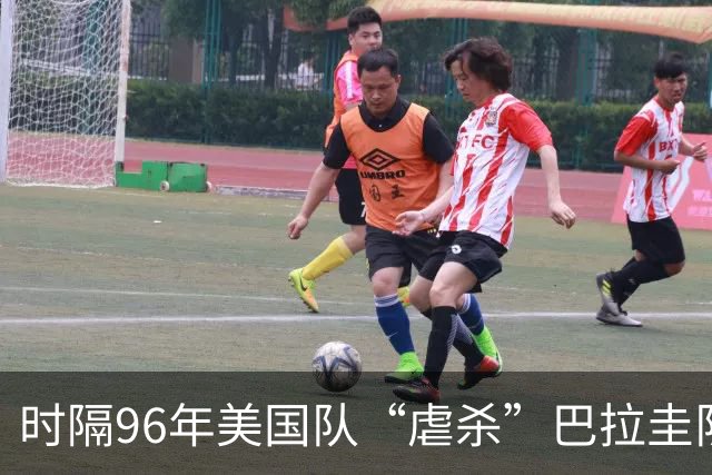 时隔96年美国队“虐杀”巴拉圭队 单场4球刷新队史世界杯纪录
