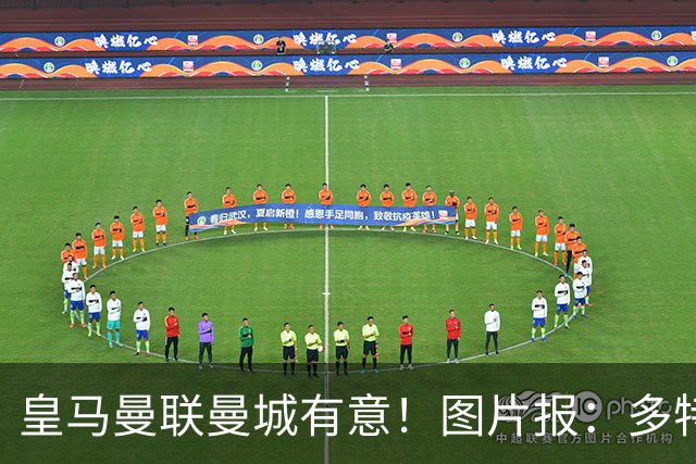 皇马曼联曼城有意！图片报：多特为恩梅查标价高达1.2亿欧元